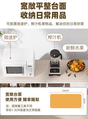 置GQU边物架墙一体柜子餐边柜客厅置物柜橱柜家用茶水厨房靠柜柜