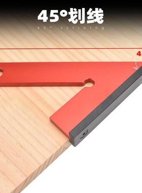 尺森工丰具木工高精度角度45度划线尺YYM铝合金划线器工木辅具量