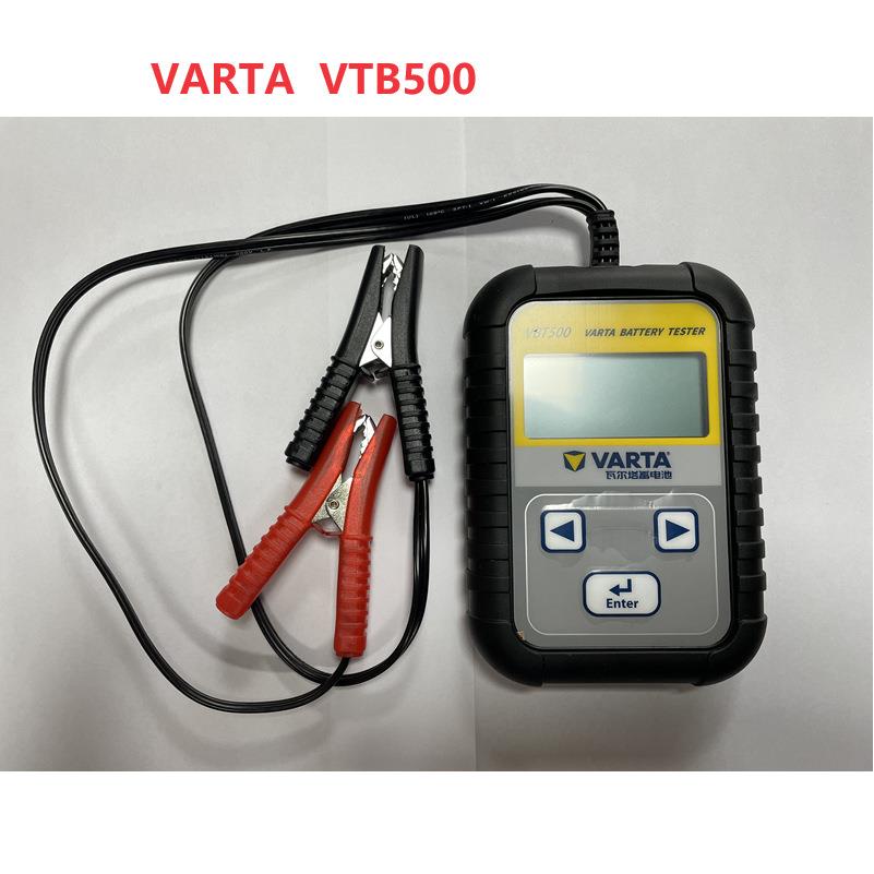汽A车VART瓦尔塔电瓶检测仪VBT500带伏锐技术169,VBT2倍00