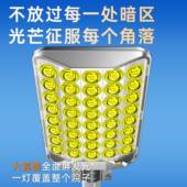 太阳DSZ能户外庭灯2025新院款 照家用明灯门口超亮大功率村强光路