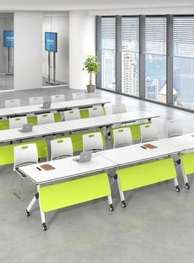 折叠培训人会桌椅组条5663合可移动议桌长桌拼接简约双多功能学生