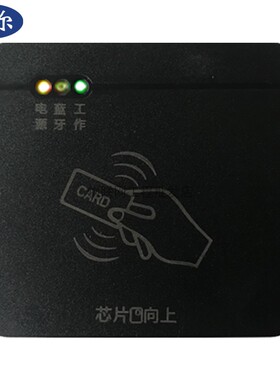 卡尔KT8003 B C qD H 移动联通电信实名制阅读器 二三代证身份读