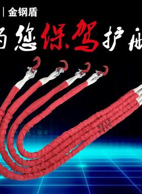 尼龙吊绳两CIO叉叉吊带组合索具刚金盾起重吊索具四组三合吊装带