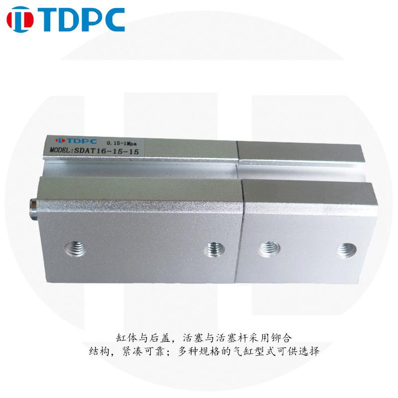 DAT50SX50-20复动多0位置气缸SDAT63/8/100/125通达气缸