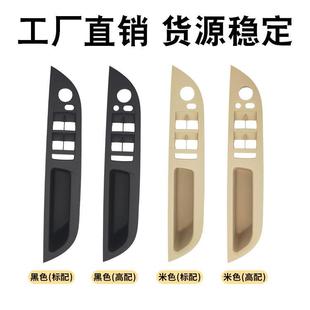 用于款 宝马5系E60E60左前门老内扶手E60主驾驶位置拉手把手零适件