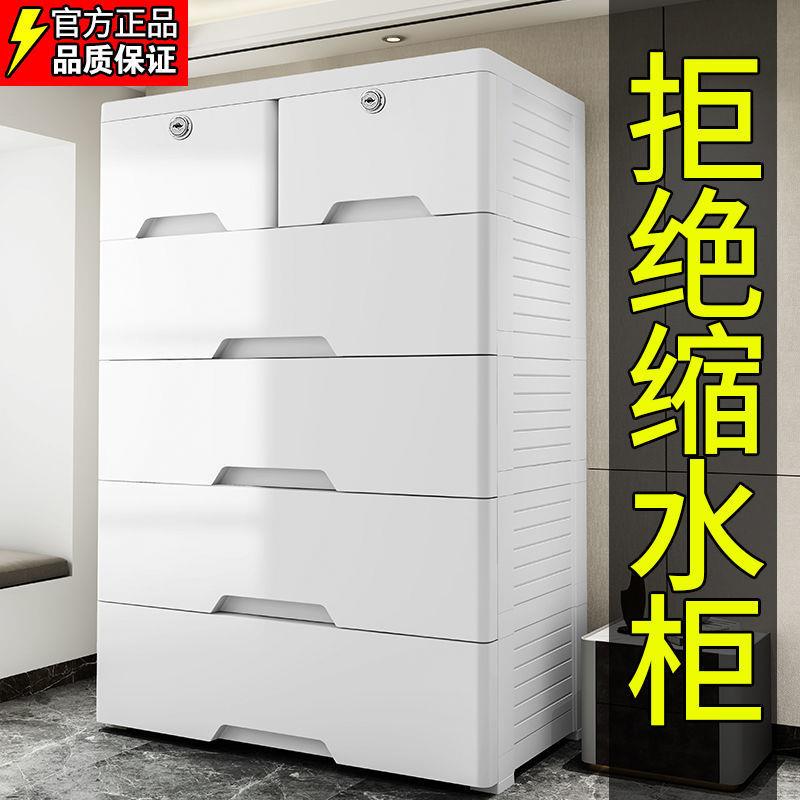 特大多层抽收屉式纳柜鞋子儿童衣柜塑料斗无品牌/柜带轮置物架整