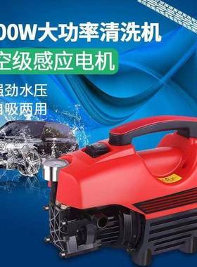 全自动自高压23350洗车机220v家用清吸机车水泵洗水枪便携自吸洗