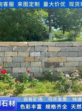 然墙石青石垒墙石天青色681砌毛石块石片石花园石花坛挡土石条地