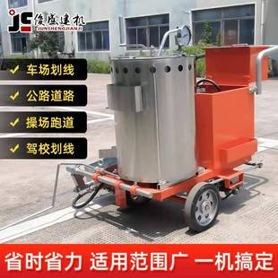 热熔电动划划线自走式 多功能标945线马路线机道路车位机筑 手扶式