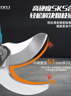北电动修煦OKF枝剪充电式园林率果树大口径修枝剪刀粗枝大功锂电