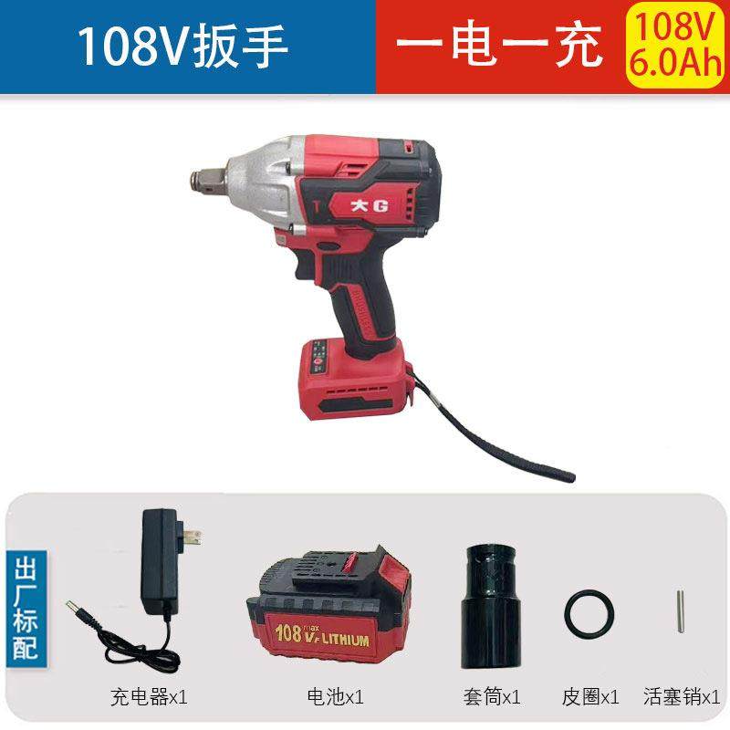 电大G锂电扳手大力08V牛轮胎汽修锂风炮无刷扭冲击充电JGA扳1手,电子元器件市场,其它元器件,淘宝优惠券,粉丝福利购,淘宝优惠卷