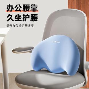 ?记F77J658S思莱宜靠垫办公室腰靠护腰靠背垫座椅办腰腰枕公靠枕
