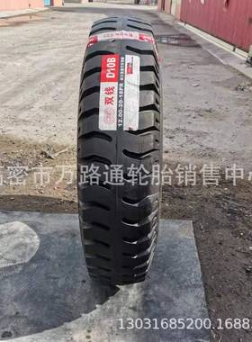 尼龙200-201卡车轮胎11.00.-201-0.00209.00-208.25-20