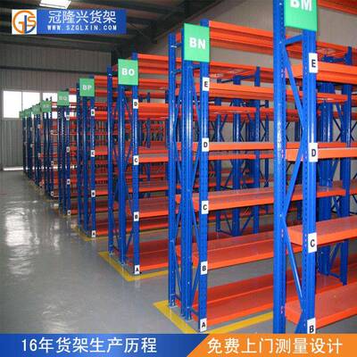 型货架工厂定制仓库储物架重型架电商碳钢铁584架库房仓大储货货