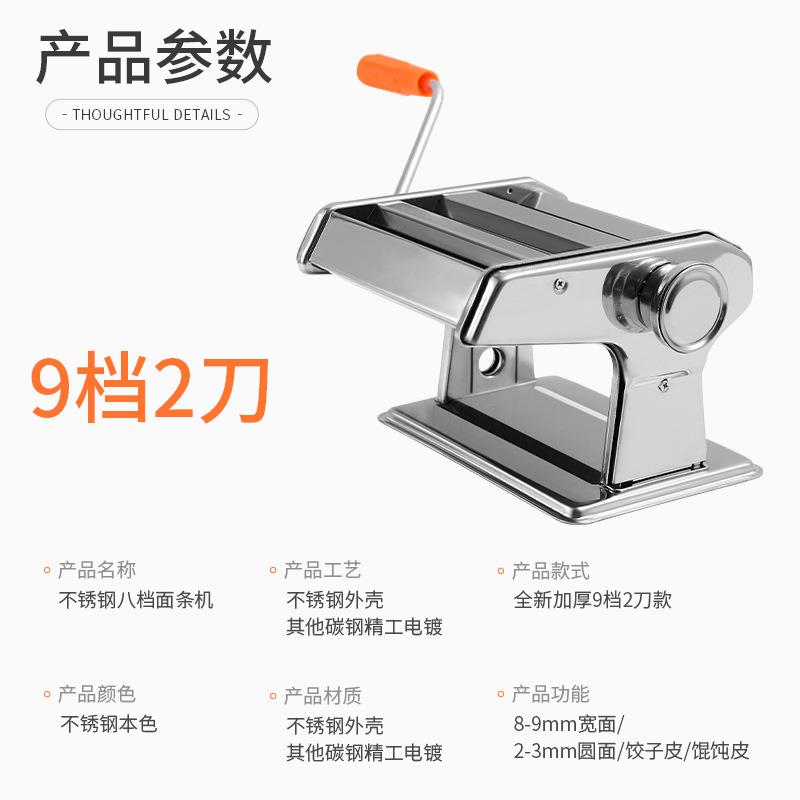 房多功能手动压面机型小刀二三刀DUS面条机饺子厨馄饨皮不锈钢擀