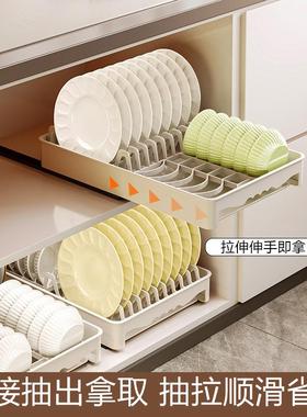 房抽拉碗收碟纳架橱柜内放拉篮抽屉式碗盘盘厨子置碗物ZIM架沥水