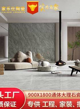瓷砖90x18900X18000大板砖别墅00客连纹客厅通体大理石背厅景墙地