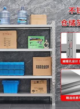 120430不419锈钢货架商用冷库房可调节重型仓储货架不锈钢置物架