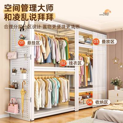 全包钢架货架组合衣柜家用卧室衣帽间衣收开放式纳钢制FIZ柜全钢