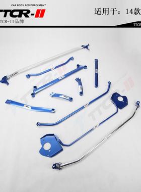 适飞度FitGK5R9GEFree65d用8顶吧平G衡杆底盘加固强化防倾拉杆