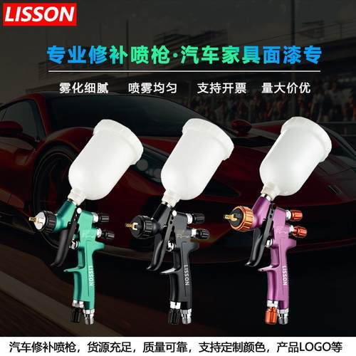 厂家HBH邮迷包你8小面修汽车零部件喷涂油漆喷枪高8雾补化气动喷