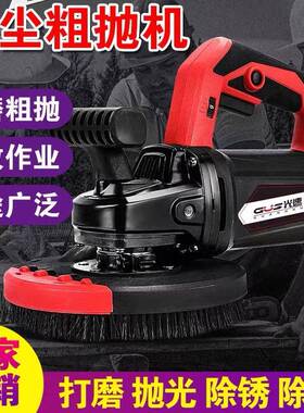 8光速G粗S-150刨机尘墙92859面无打磨机混凝土打磨地坪研磨机水泥