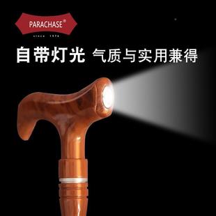 parQWC防ach登ase长柄伞拐长杖雨伞老人滑结实耐用山伞多功能杆伞