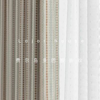 尔535色织提花岛窗帘费浪多巴胺漫儿童房轻奢法式复古女生卧室布