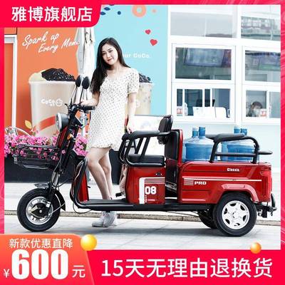 窄邦小斗新款电动三轮车老年家用代步动电小型接送孩拉货载人重子