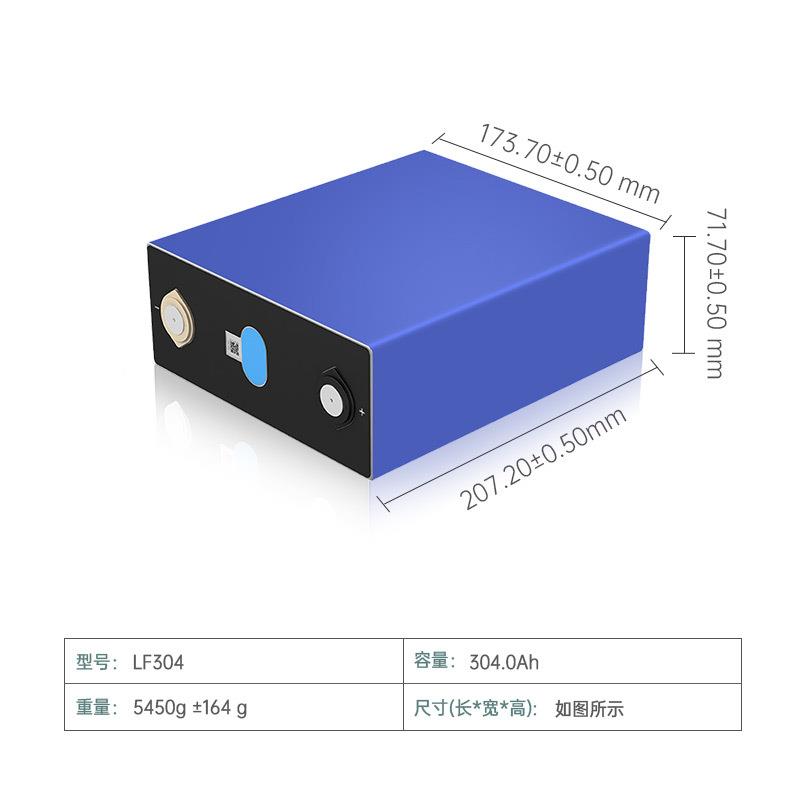 EVE亿纬3.2V304Ah磷酸713锂电池商用车磷酸铁铁体锂大单磷酸铁锂