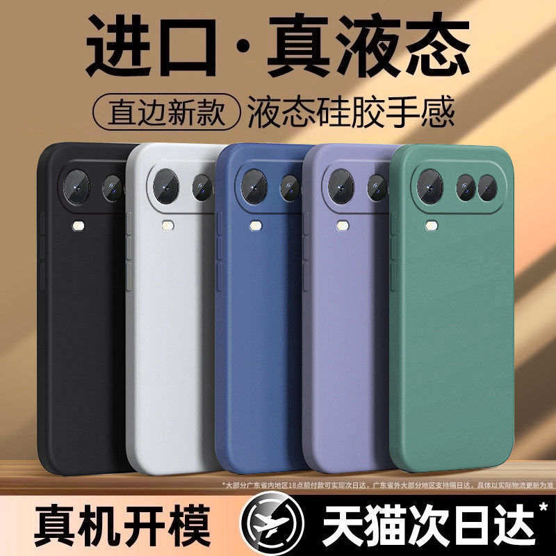 【进口硅胶】适用荣耀magic8proair手机壳新款荣耀win