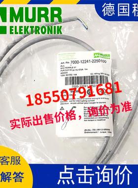 MURR穆尔传感器4孔插头7000-12241-2250100/150/300/500
