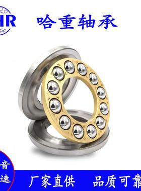 哈重BHR推力球轴承51184M 51188M 51192M 51196M轴承