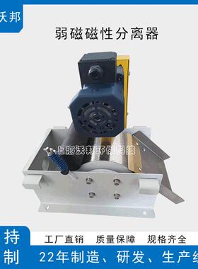 磨床磁性分离器 磨泥分离器 RCF25