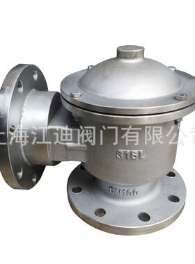 304不锈钢带单接管阻火单呼阀 HXF7/BF7阻火呼吸阀 dn100dn80dn50
