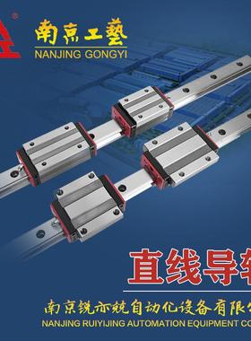 南京工艺导轨滑块GGB85AAMZ4P12X1780-3滚动导轨副滑轨 HJG-DA85