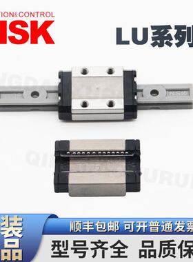 NSK微型直线导轨滑块LU LAU 05 07 09 12 15 TL TR AL BL UL PU15