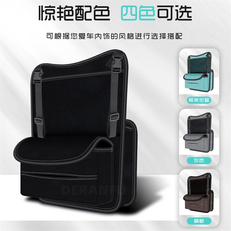 汽车中间座椅储物纸巾盒车载收纳挂袋纸巾袋车用中控翻毛皮置物袋
