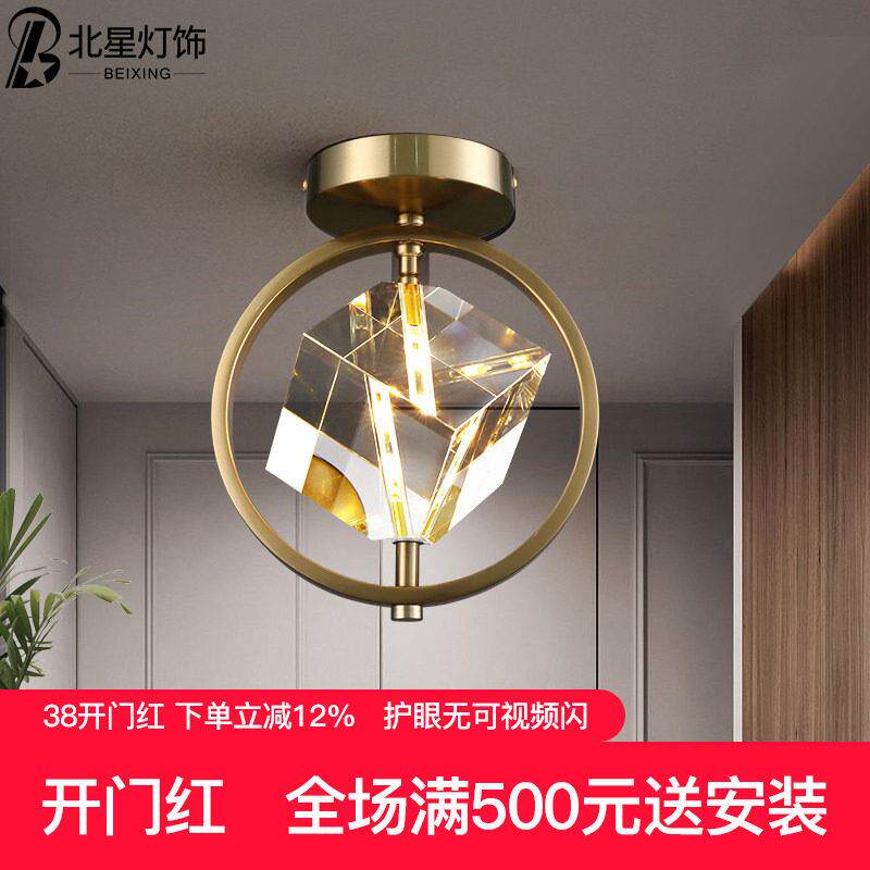 北星轻奢水晶魔方创意过道灯玄关灯入户走廊灯LED小灯具吸顶灯