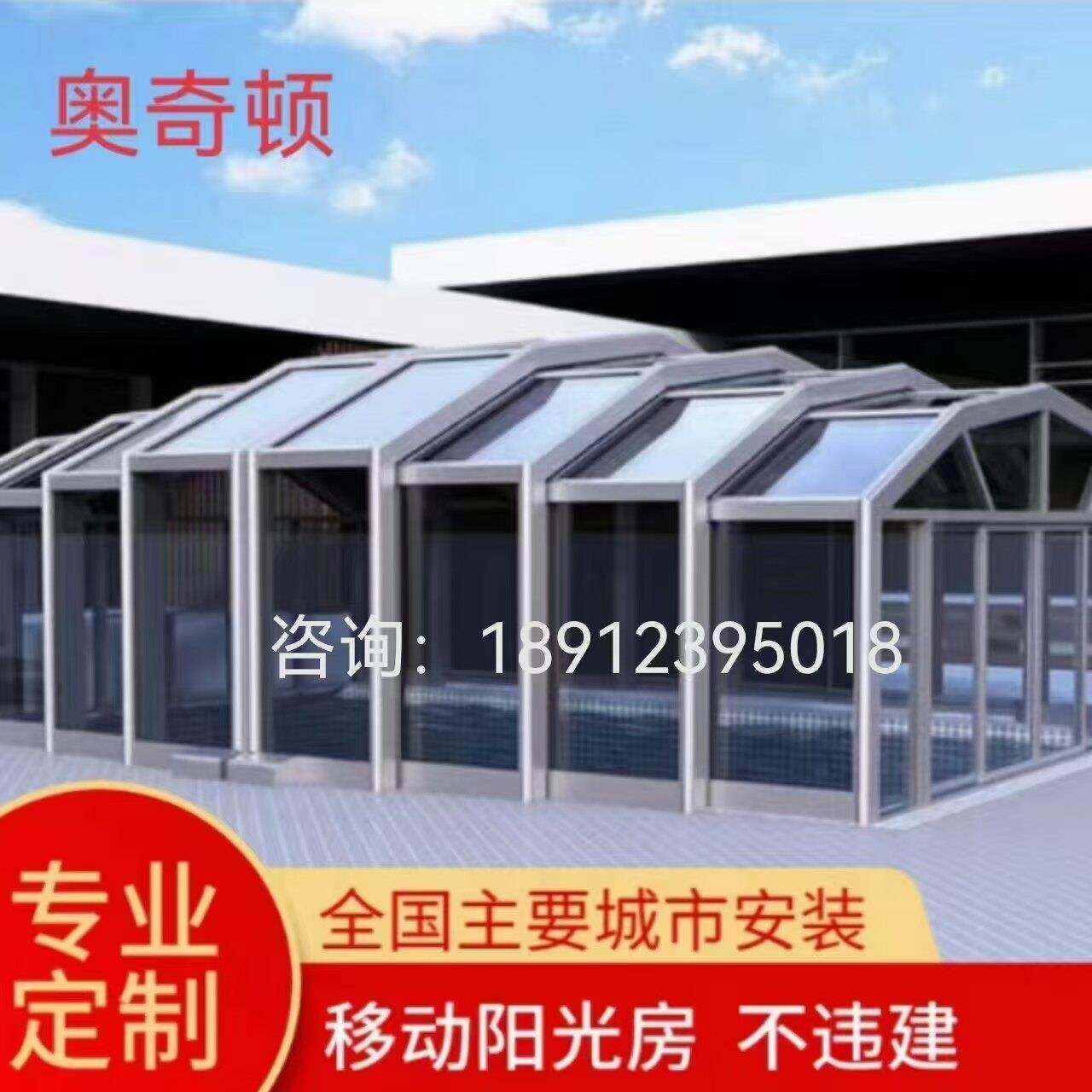 可移动折叠阳光房断桥铝合金封阳台露台别墅伸缩式玻璃房定制福州