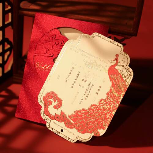 新中式婚礼喜帖2025高端烫金请柬答谢宴纸质定制复古请帖邀请函卡