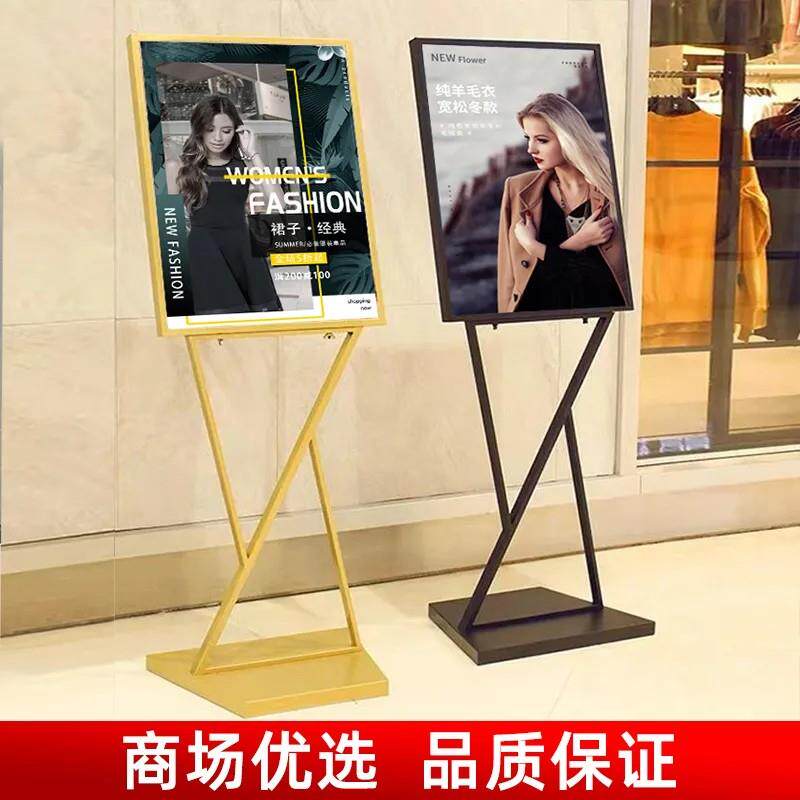 商场展架双面宣传立牌广告牌KT板展示架V形立牌宣传展架海报架时