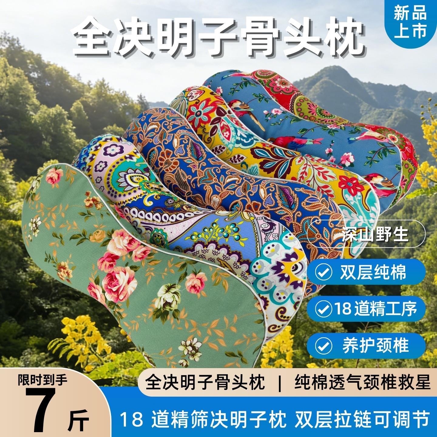 决明子颈椎专用枕头护颈椎糖果大号荞麦小圆形反弓圆柱脖子硬颈枕
