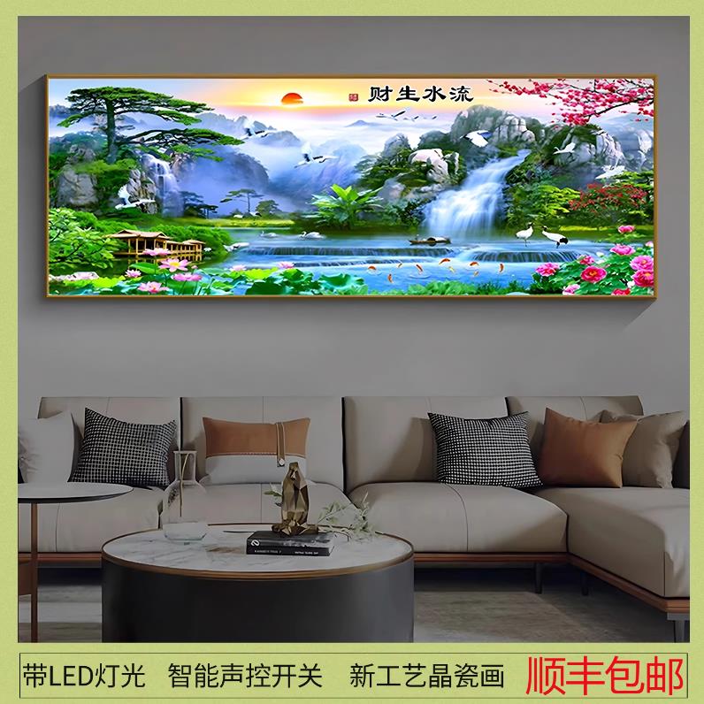 客厅Led发光装饰画带灯沙发背景墙挂画框画中式高级晶瓷山水壁画