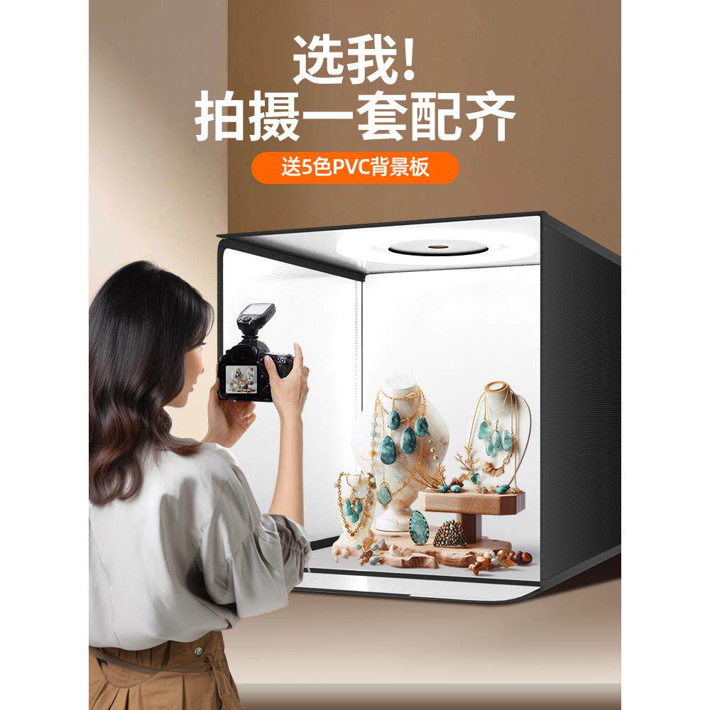 【专为电子商务】高清工作室小照片灯箱产品静物白底拍摄道具专业