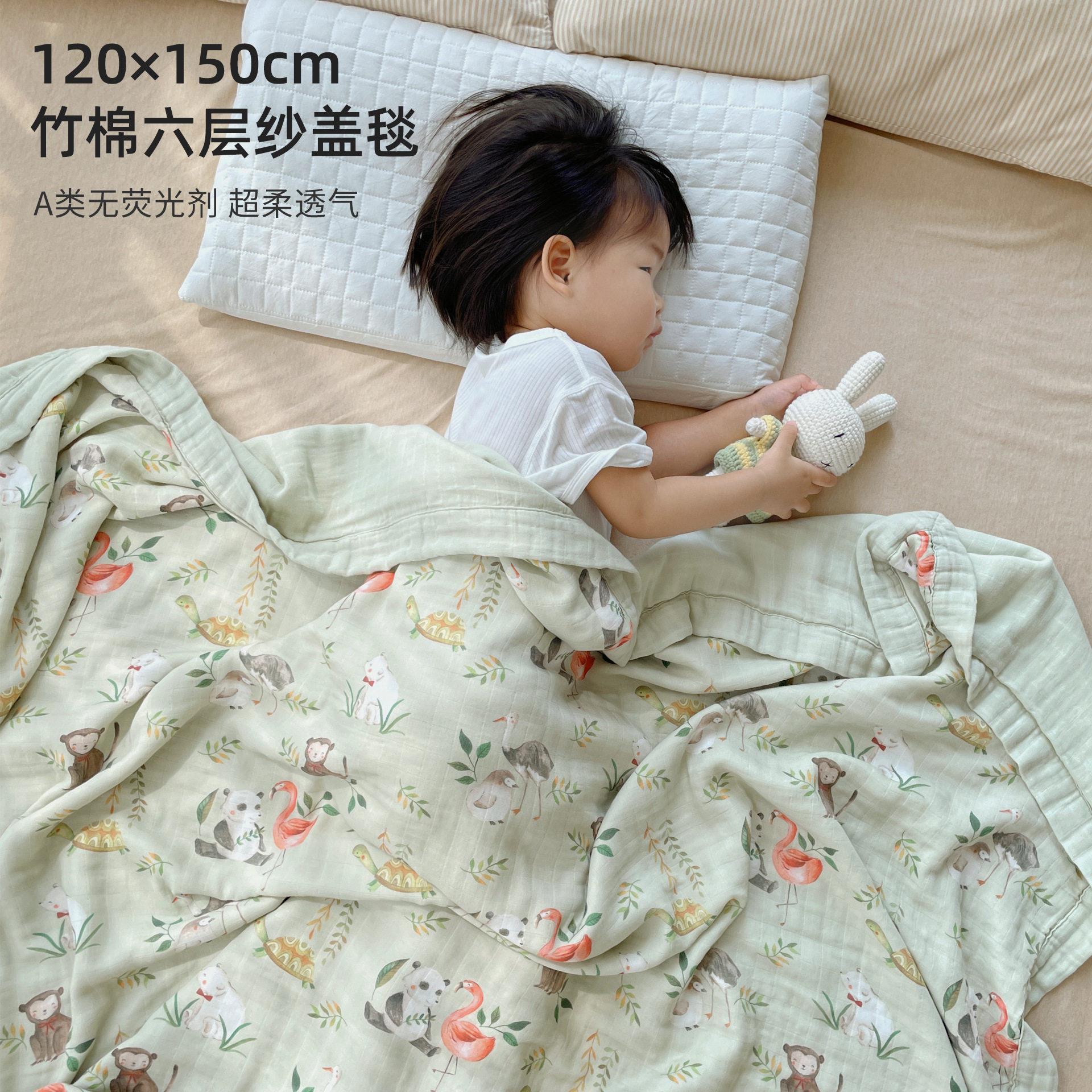 婴儿盖毯春秋幼儿园午睡毯120*150竹纤维六层纱新生儿抱毯小被子