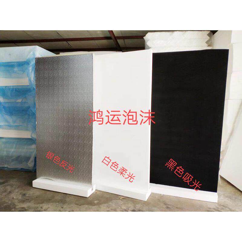 白色泡沫板摄影反光板照相馆专用高密度保温隔热工地泡沫板米凤梨