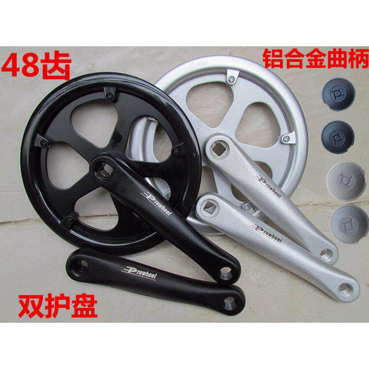 Prowheel 浩盟牙盘 改装折叠车大牙盘 自行车48T齿大齿盘 铝合金