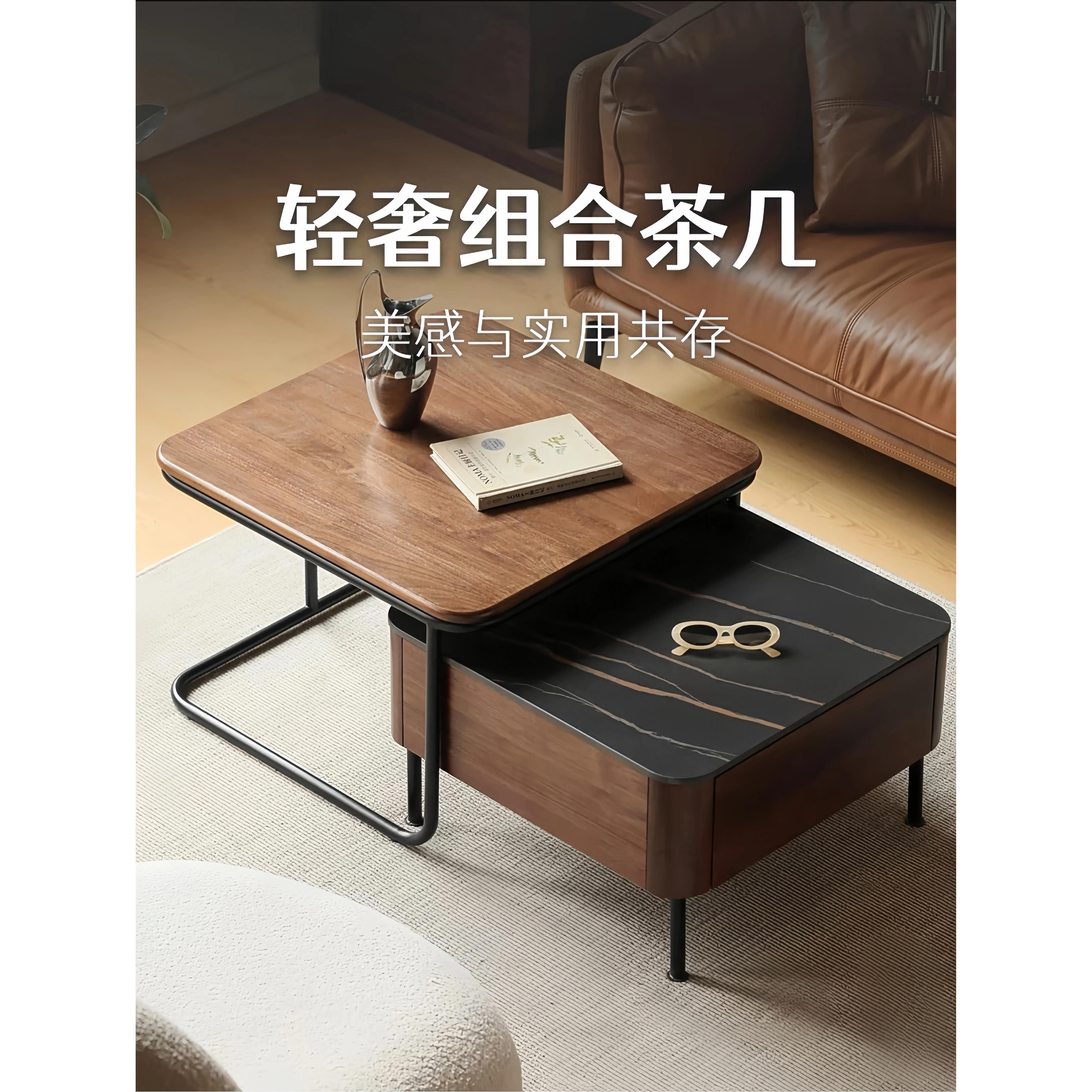 现代轻奢多功能茶几胡桃色岩板实木茶台全实木带抽屉可储物茶几