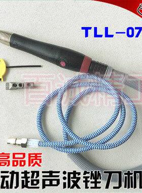 包邮新品发售国产气动超声波打磨锉刀机模具抛光TLL-07前后往复式